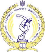 НУФВСУ